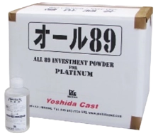 Original Jewelry Investment Powder